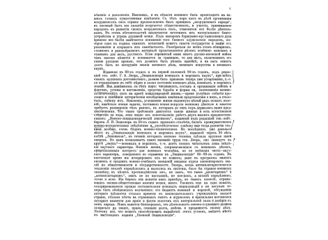 Верне Горас, франц.художник-баталист.