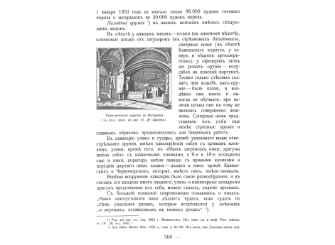 Католическая церковь в Назарете.