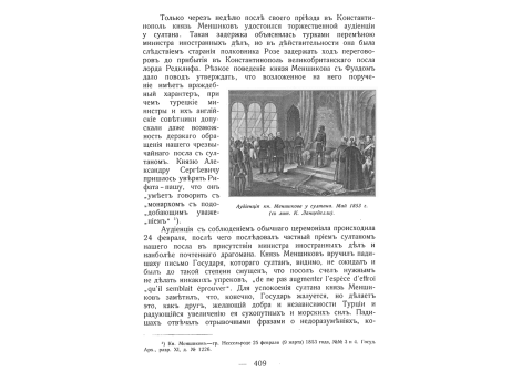Генерал-майор С.О.Жигмонд.