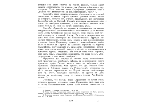 Галембо.