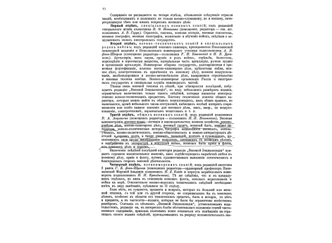 Бомбовые пушки.