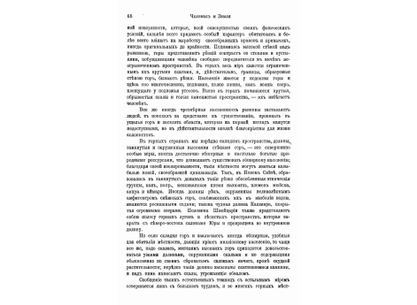 Сомалиец.