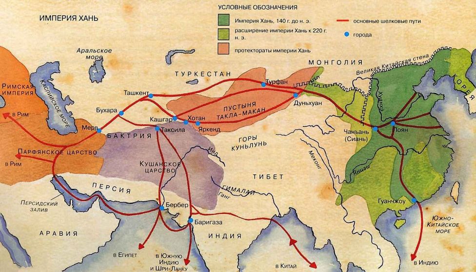 Карта династии Хань