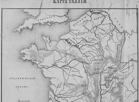 Галлия
