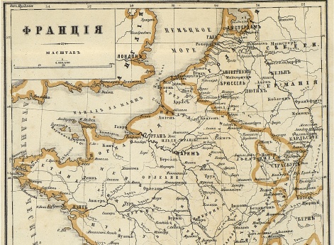 Франция