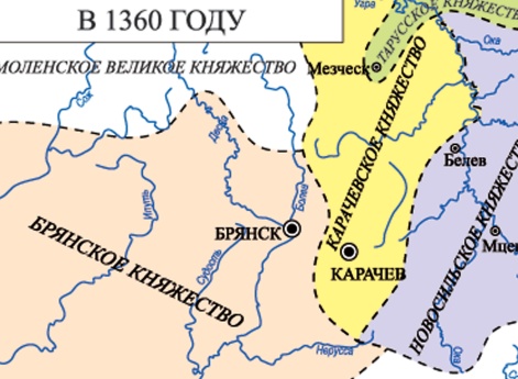 Брянское княжество в 1360 году