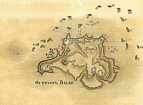 Атака острова Видо. 18 февраля 1799 года.