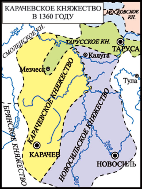 Карачевское княжество в 1360 году