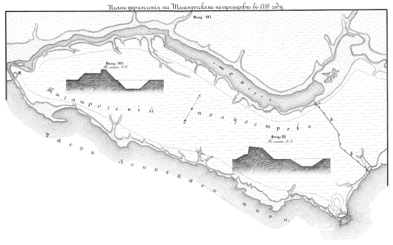 Укрепления на Таганрогском полуострове в 1710 году. Изобр.105