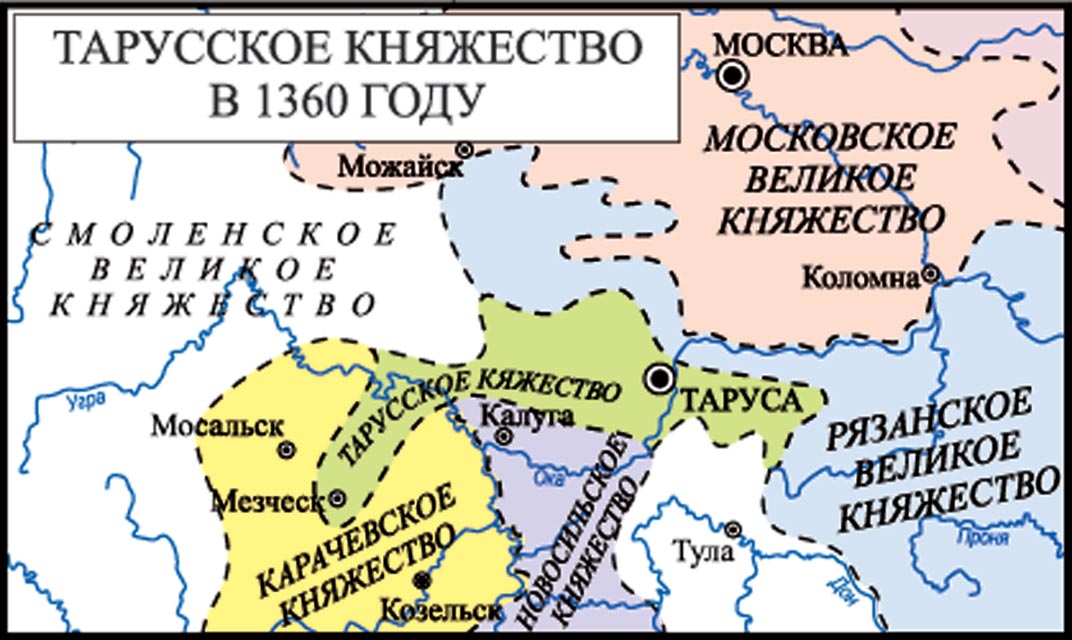 Тарусское княжество в 1360 году