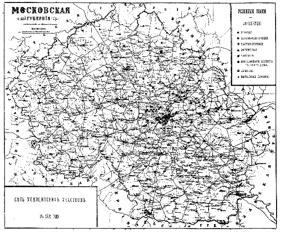 Московская губерния. Сеть медицинских участков в 1901 году