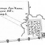 Полевые и временные укрепления. Изобр.5. Атака крепости Ор-Капи в кампанию 1738 года