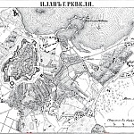 План города Ревеля 1876 года