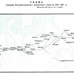 Схема походов Ингерманландского драгунского полка в 1812-1815 годы
