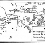 Отступление и боевые действия арьергардов 1 и 2 Западных армий от города Вязьмы до села Бородина с 17 по 24 августа 1812 года