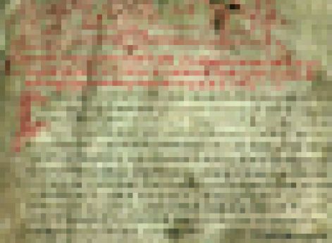 Лаврентьевская летопись