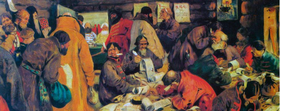 В Приказе московских времен