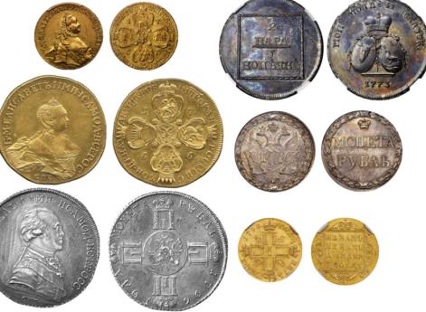 Монеты России. Рисунок 3