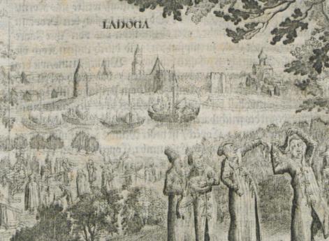 Ладога в середине XVII в. На переднем плане — русские скоморохи