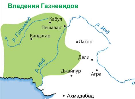 Газневиды