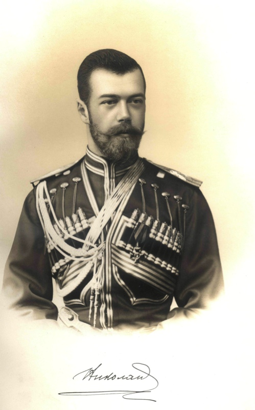Император Николай II