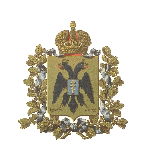 Герб Таврической губернии