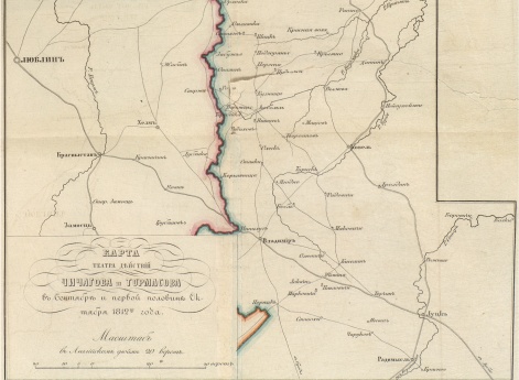 Театр действий Чичагова и Тормасова в сентябре и первой половине октября 1812 года