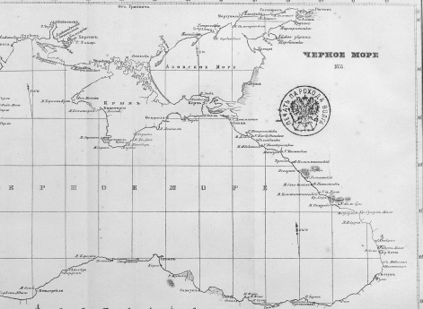 Черное море 1855 год