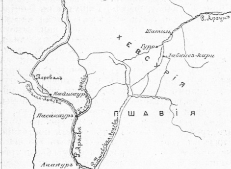 Долина реки Арагвы