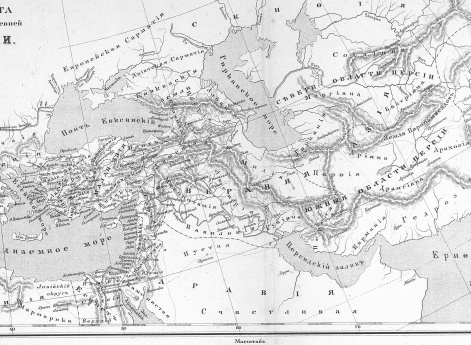 Карта части древней Азии.