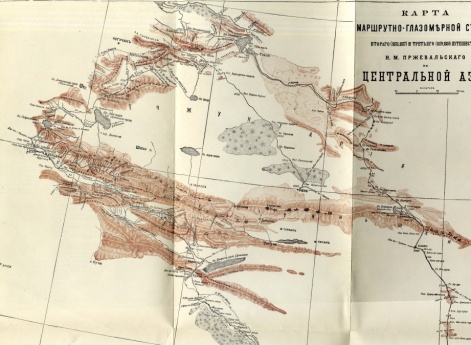 Карта маршрутно-глазомерной съёмки второго (1876—1877) и третьего (1879—1880) путешествий Н.М. Пржевальского по Центральной Азии