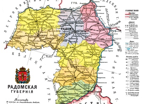 Радомская губерния