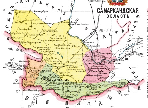 Самаркандская область