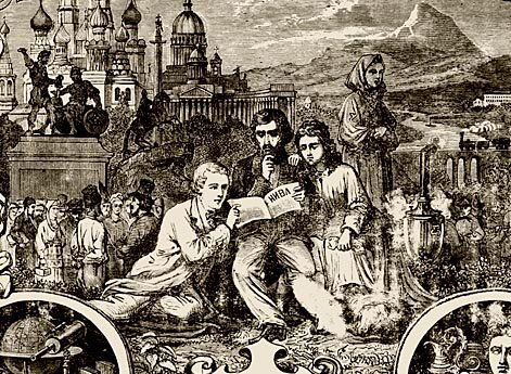 Обложка первого выпуска журнала «Нива»