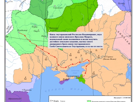 Усобица Ростислава Владимировича и Глеба Святославича в 1064 г.