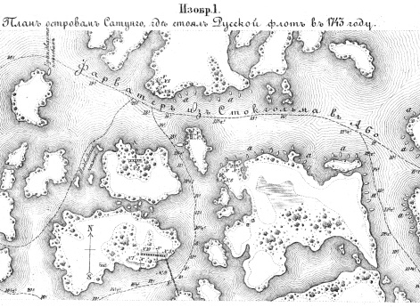 Полевые и временные укрепления. Изобр.1.  План островам Сатунго, где стоял русский флот в 1743 году