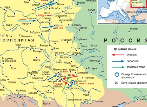 Бой между литовским отрядом Статкеевича и русскими полками генерал-майора Вилима Дромонта под Чаусами; снятие блокады Старого Быхова