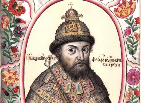 Федор Иванович