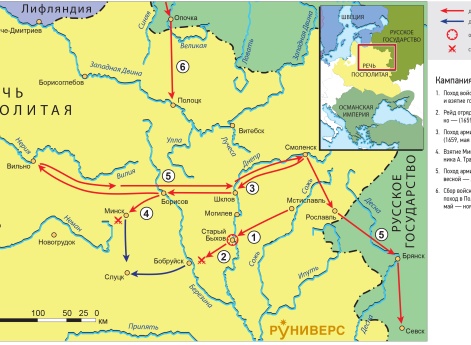 Русско-польская война 1654–1667 гг. Кампания 1659 г. в Литве