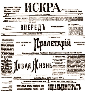 Вопрос о «богостроительстве»