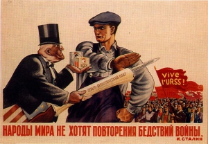 Институту философии дано задание подготовить сборник и книги «буржуазных ученых на службе империалистической реакции»