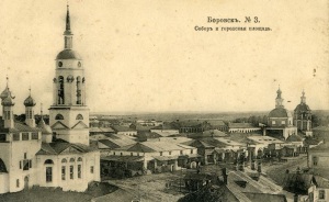Служебная записка К.Э. Циолковского директору народных училищ Калужской губернии
