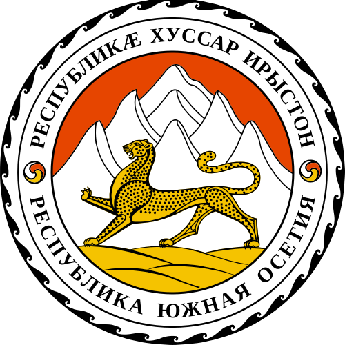 Независимость Южной Осетии