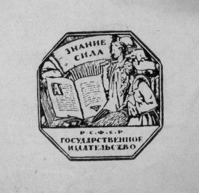 Заседание Совета Института научной философии РАНИОН