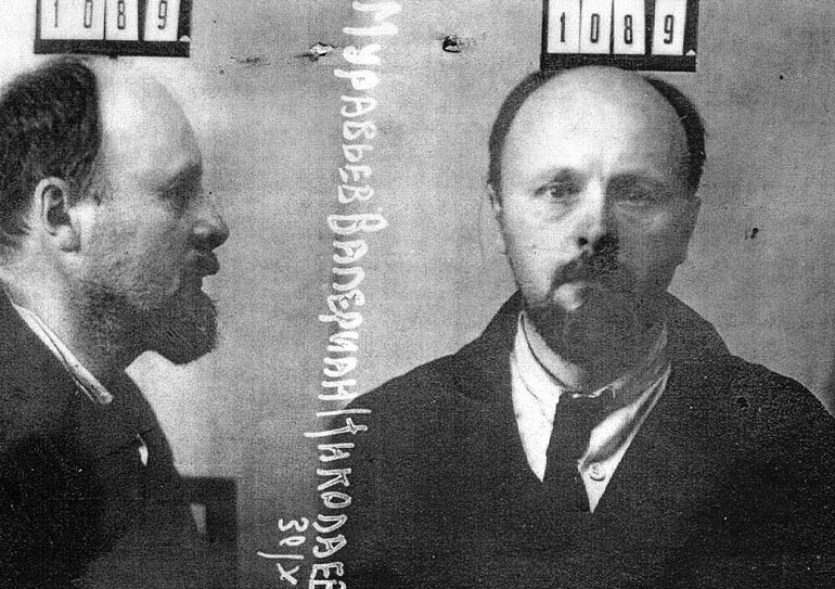 Решение вопроса об имуществе В.Н. Муравьева